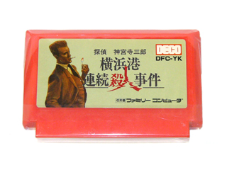 ファミコン 通販 TEA4TWO / ファミコンソフト(カセット) 探偵神宮寺 