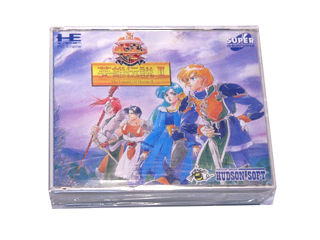 PCエンジンソフト(SUPER-CD-ROM2) ドラゴンスレイヤー英雄伝説2