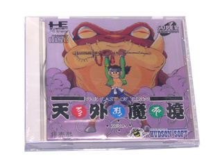 PCエンジンソフト(SUPER-CD-ROM2) 天外魔境 ZIRIA