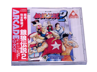 PCエンジンソフト(ARCADE-CD-ROM2) 餓狼伝説2