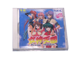 PCエンジンソフト(SUPER-CD-ROM2) 女神天国