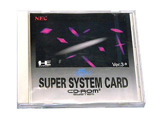 PCエンジン周辺機器 スーパーシステムカード ver.3.0