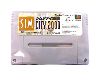 スーパーファミコンソフト シムシティ 2000